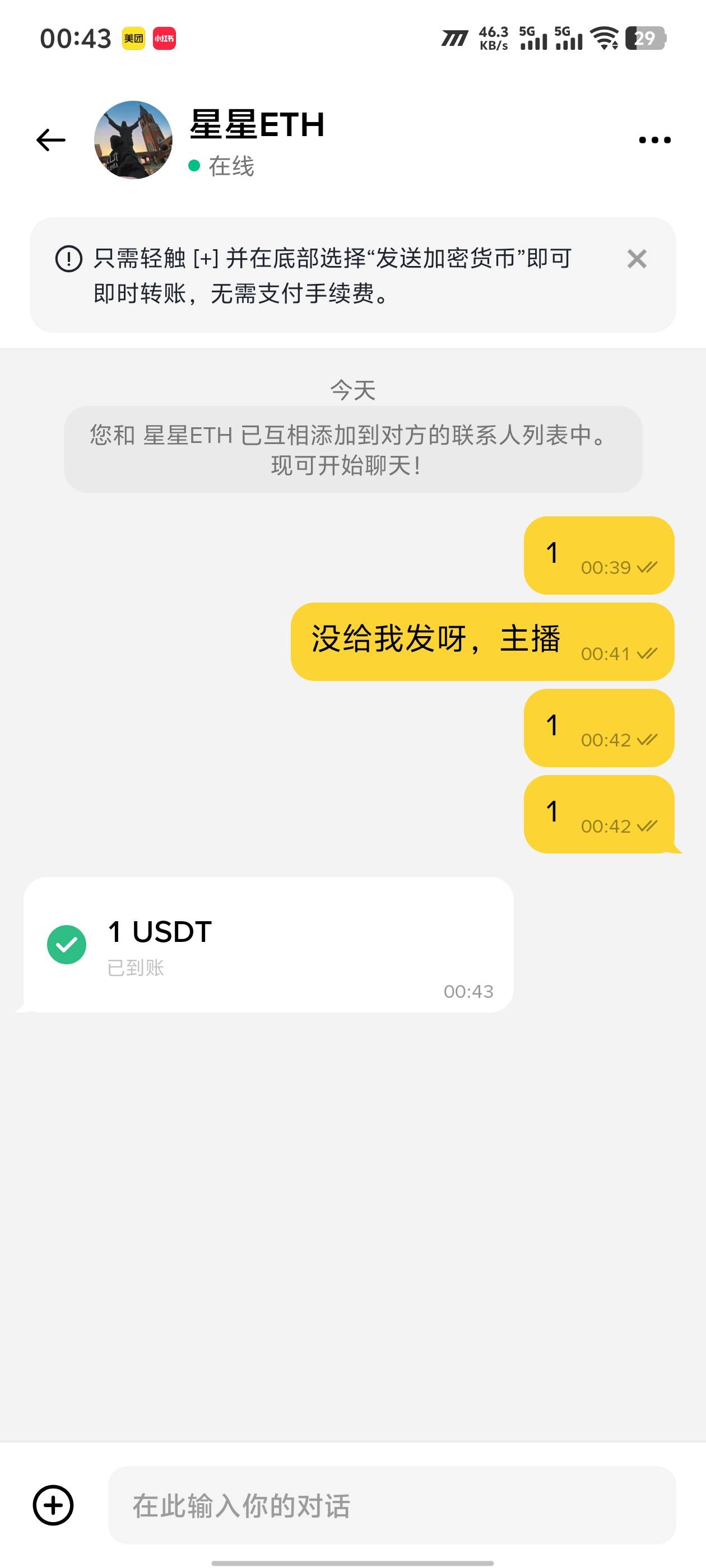 1u挤破头

67 / 作者:林林总总发了吗 / 