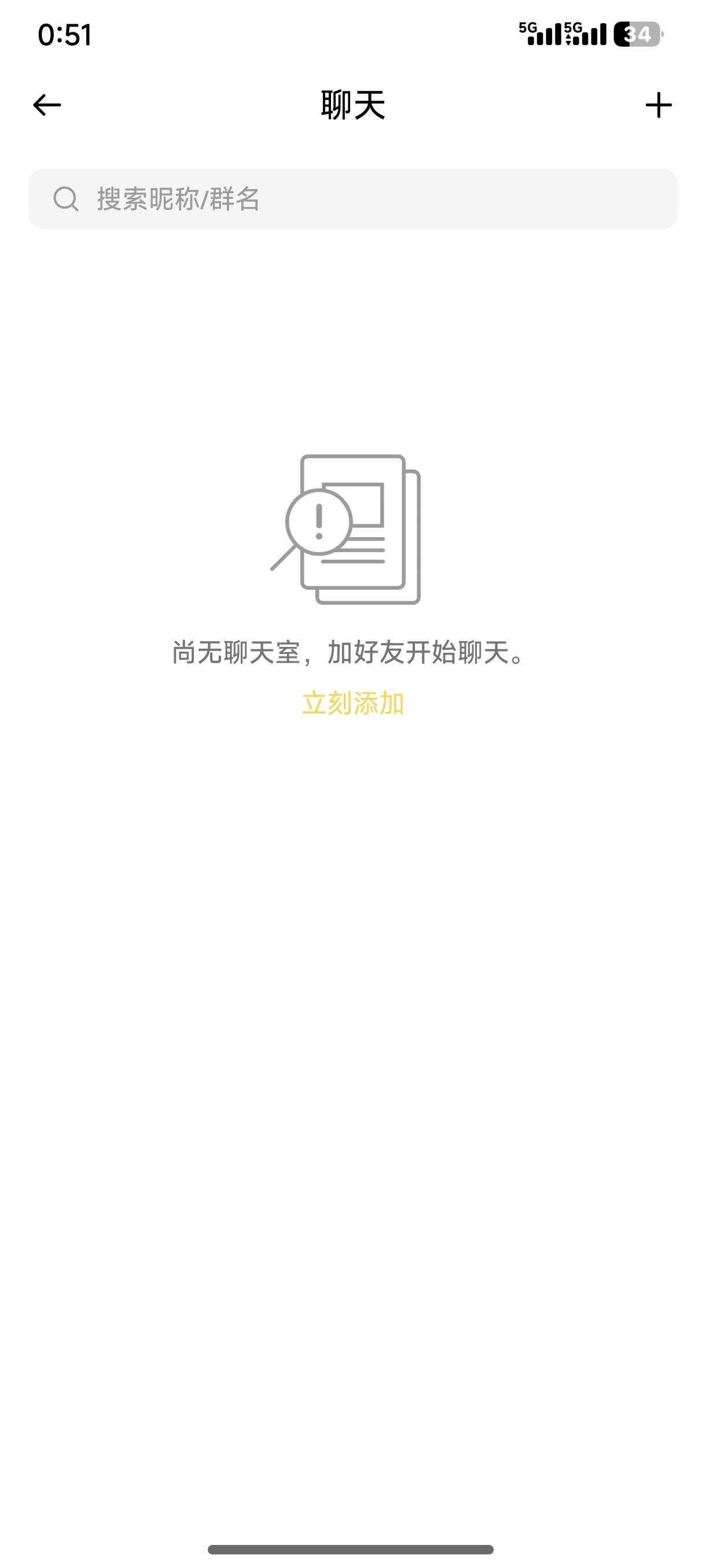 老哥们，为啥我的币安搜不到？

17 / 作者:羊毛不好搞呀 / 