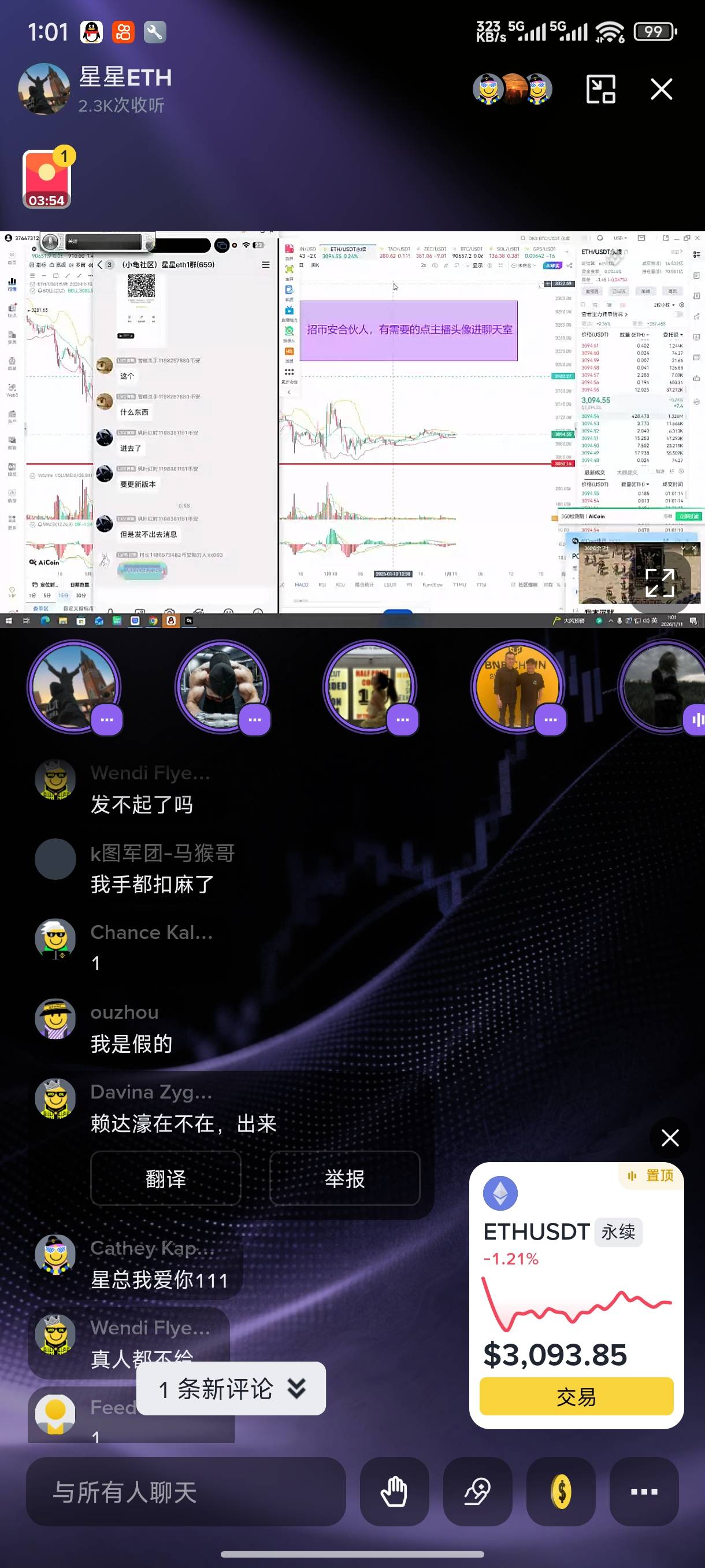 这是那个卡农老哥

7 / 作者:总好过你 / 