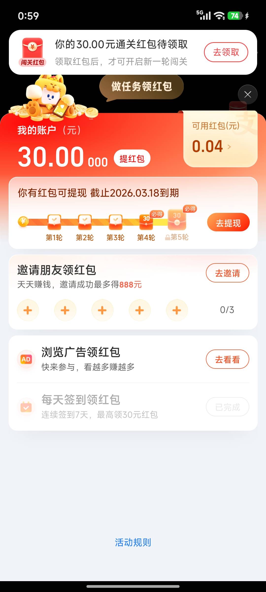 支付宝视频破0

80 / 作者:灰色乌云 / 