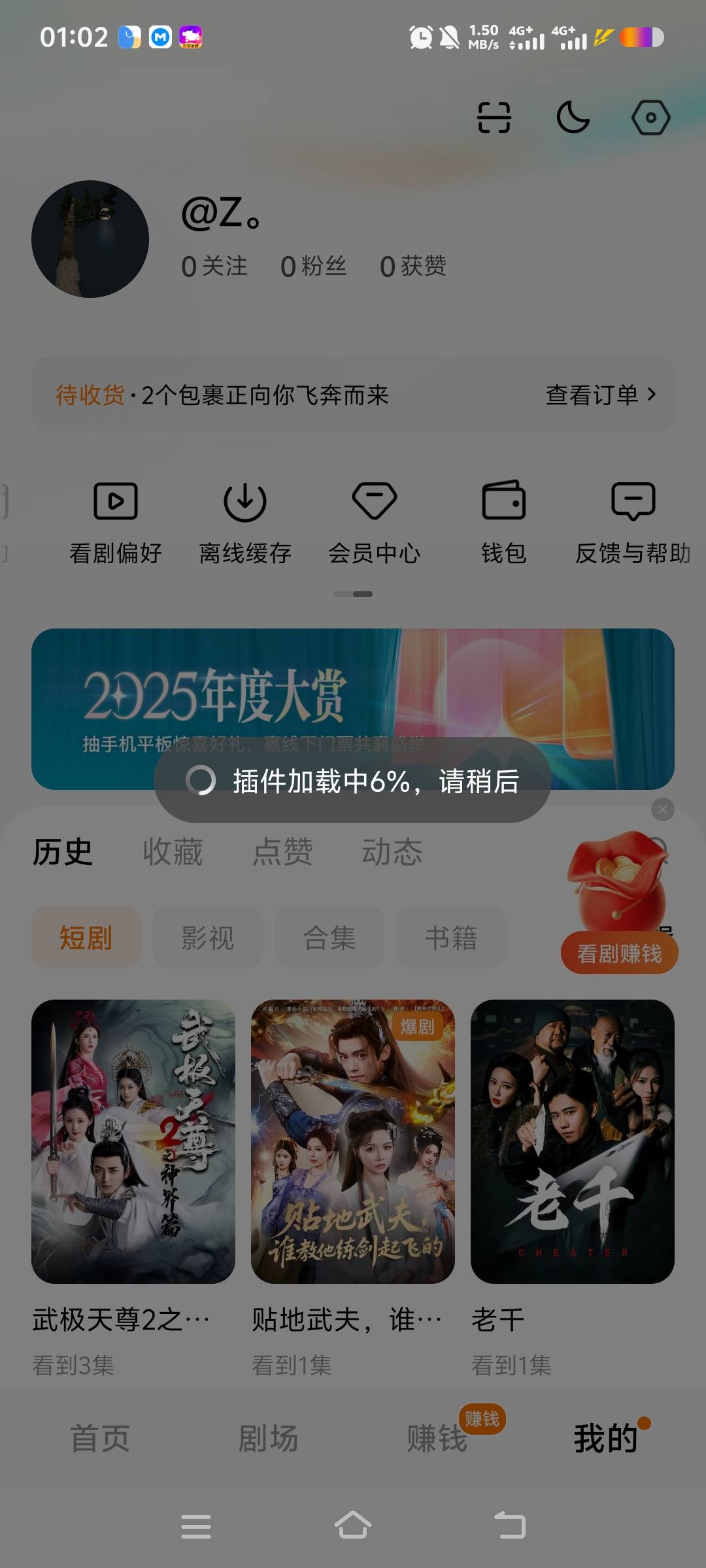 冲啊，人人1000，当逾几百年都没下款了，宜口袋都拒，刚刚看帖从红果视频进放心借这次24 / 作者:℡随风 / 