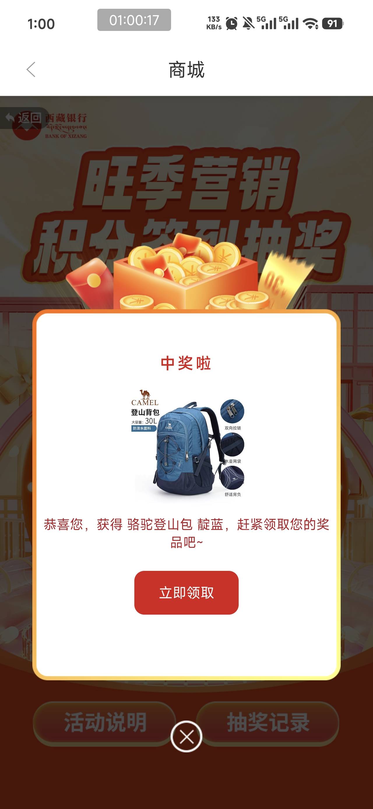 这个骆驼登山包好出吗？

74 / 作者:芥末芥末芥末 / 