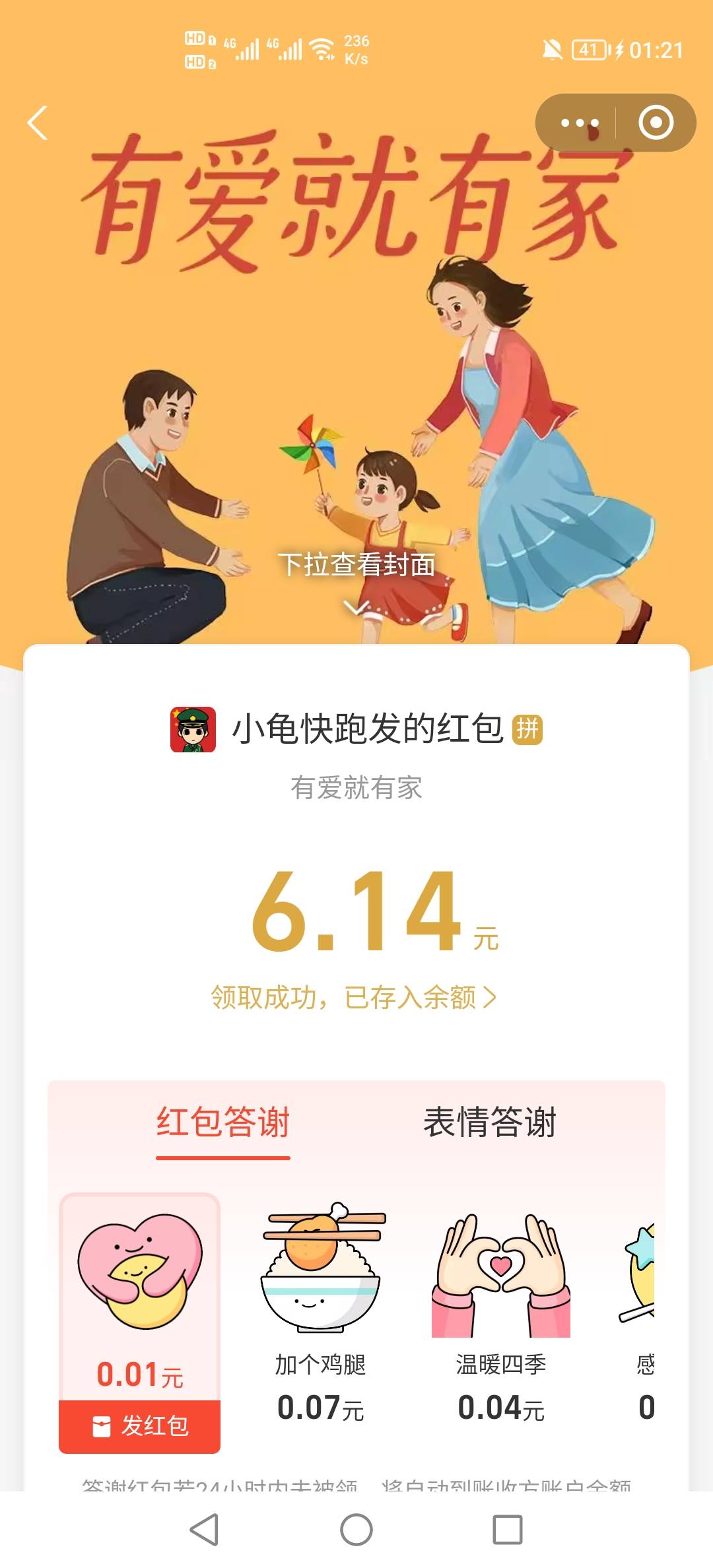 美滋滋

94 / 作者:挂壁老哥饿了mm / 