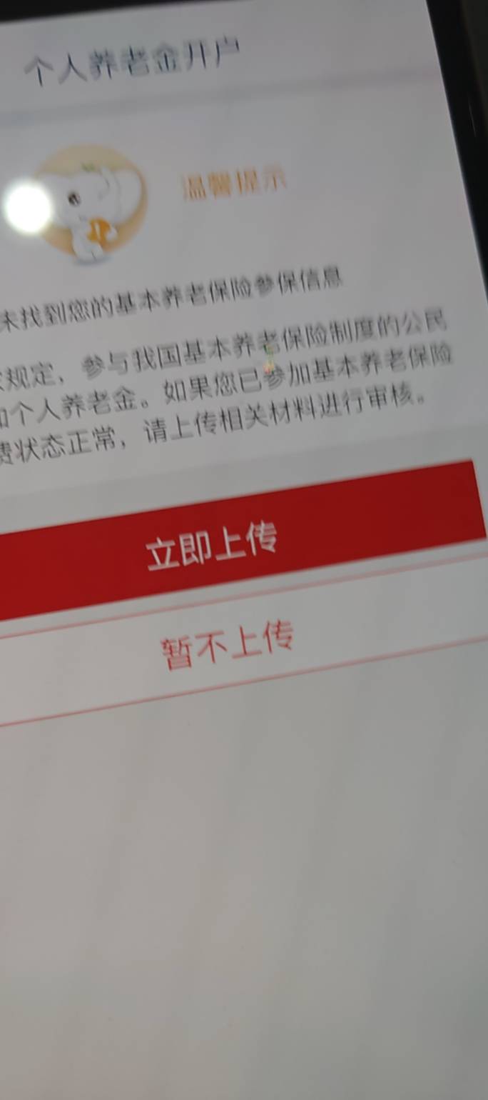 天塌了，没班上现在连养老金都开不了了，挂壁也太惨了



36 / 作者:华为不卡 / 
