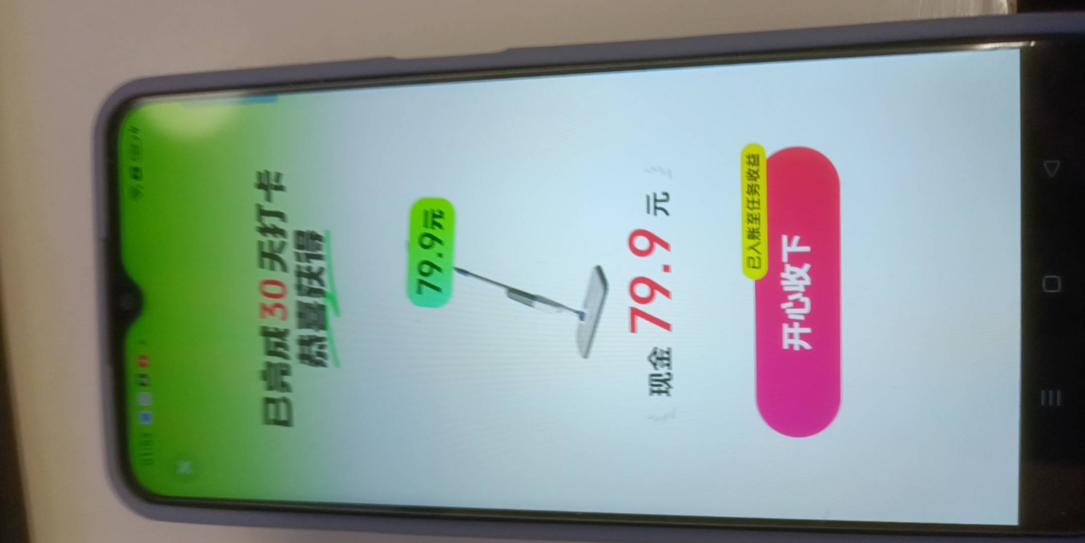 抖音破0直接无货

55 / 作者:小吸管 / 