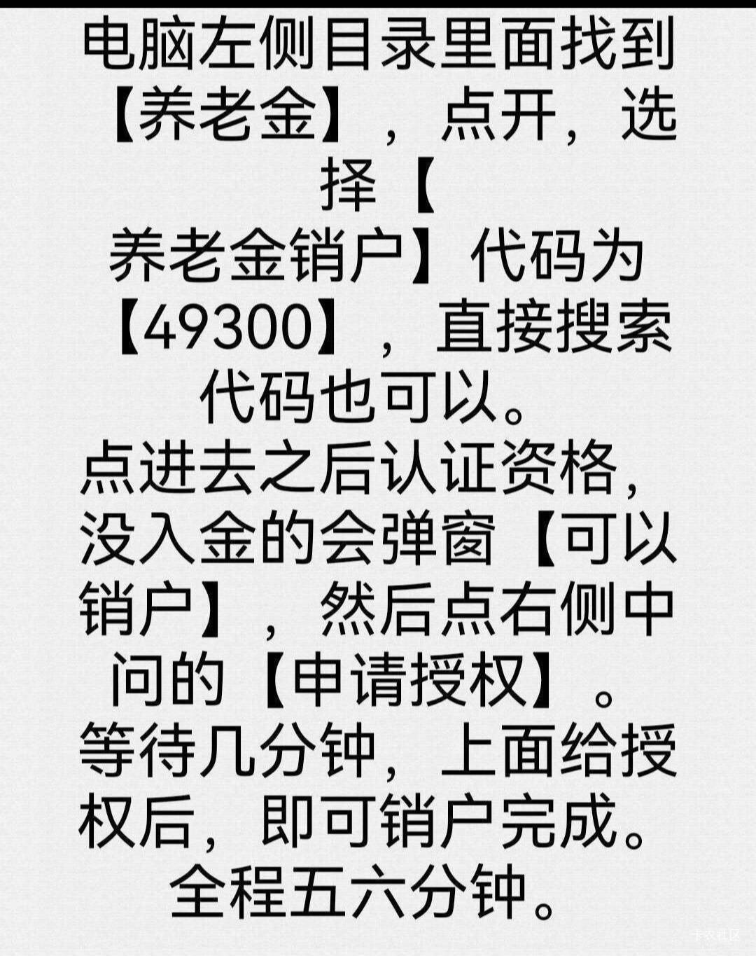 还记得这张图吗老哥们

47 / 作者:阿瞬很酷 / 