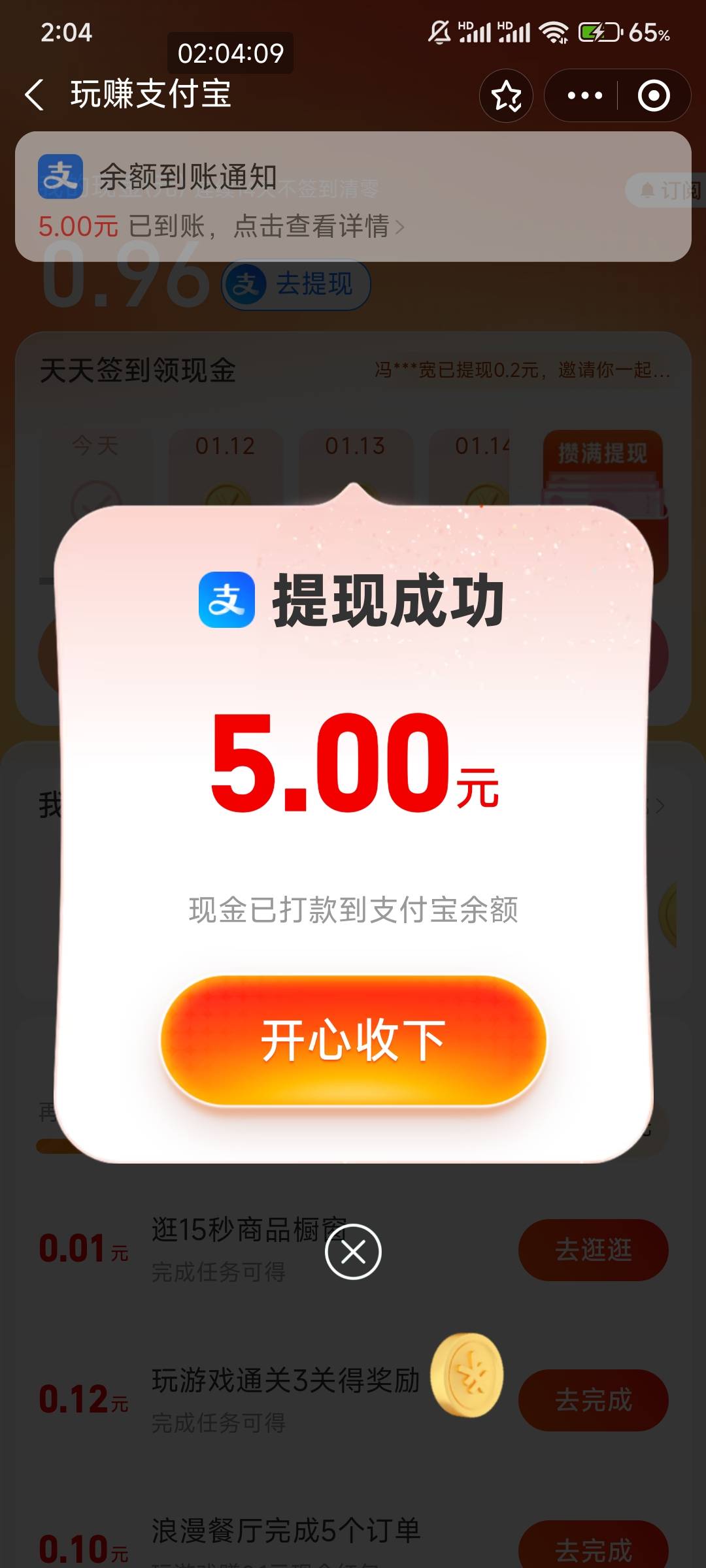 破蛋

54 / 作者:雾隐听雷 / 