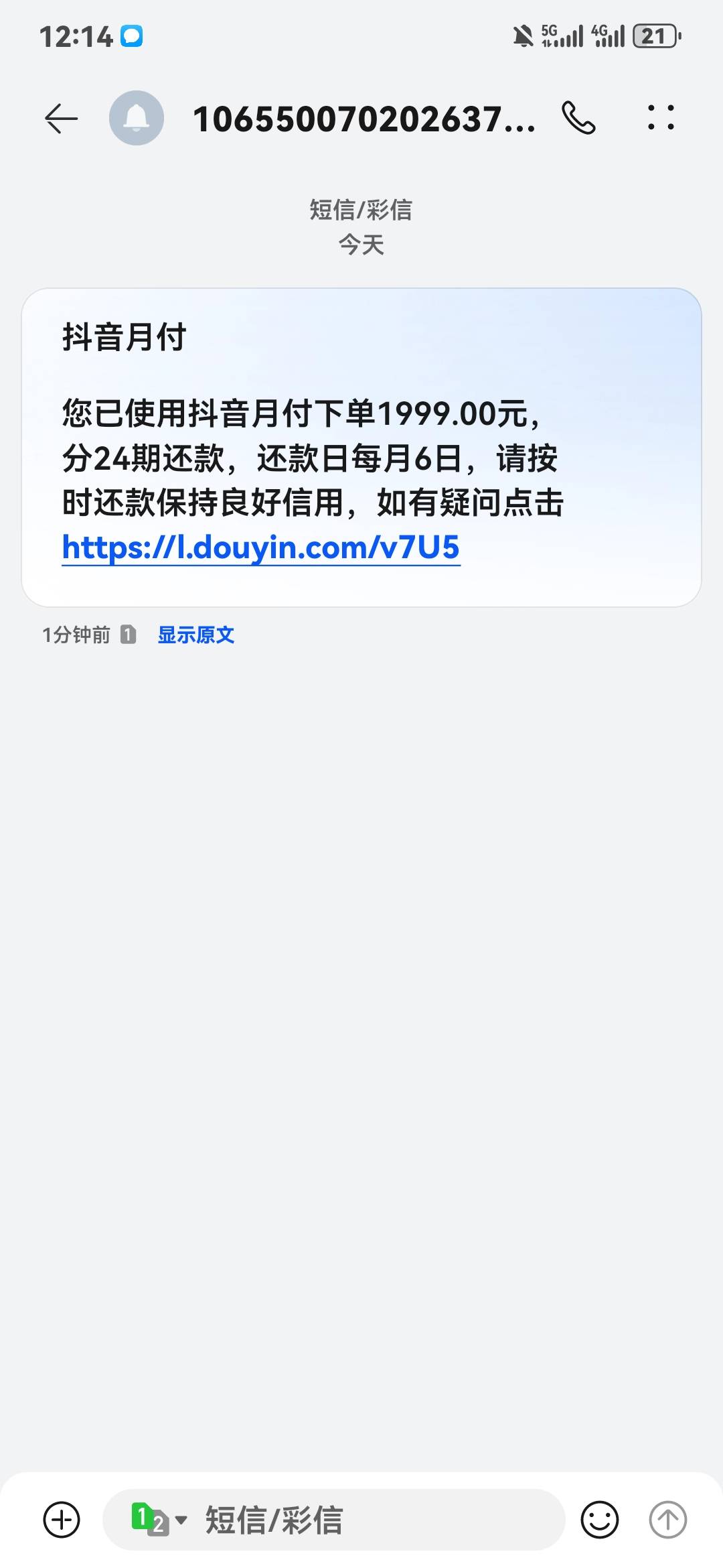 给大家一个卡月付手机的方法，但不保证一定可行。请自行测试。是这样的，我月付额度从88 / 作者:猪兜杰 / 