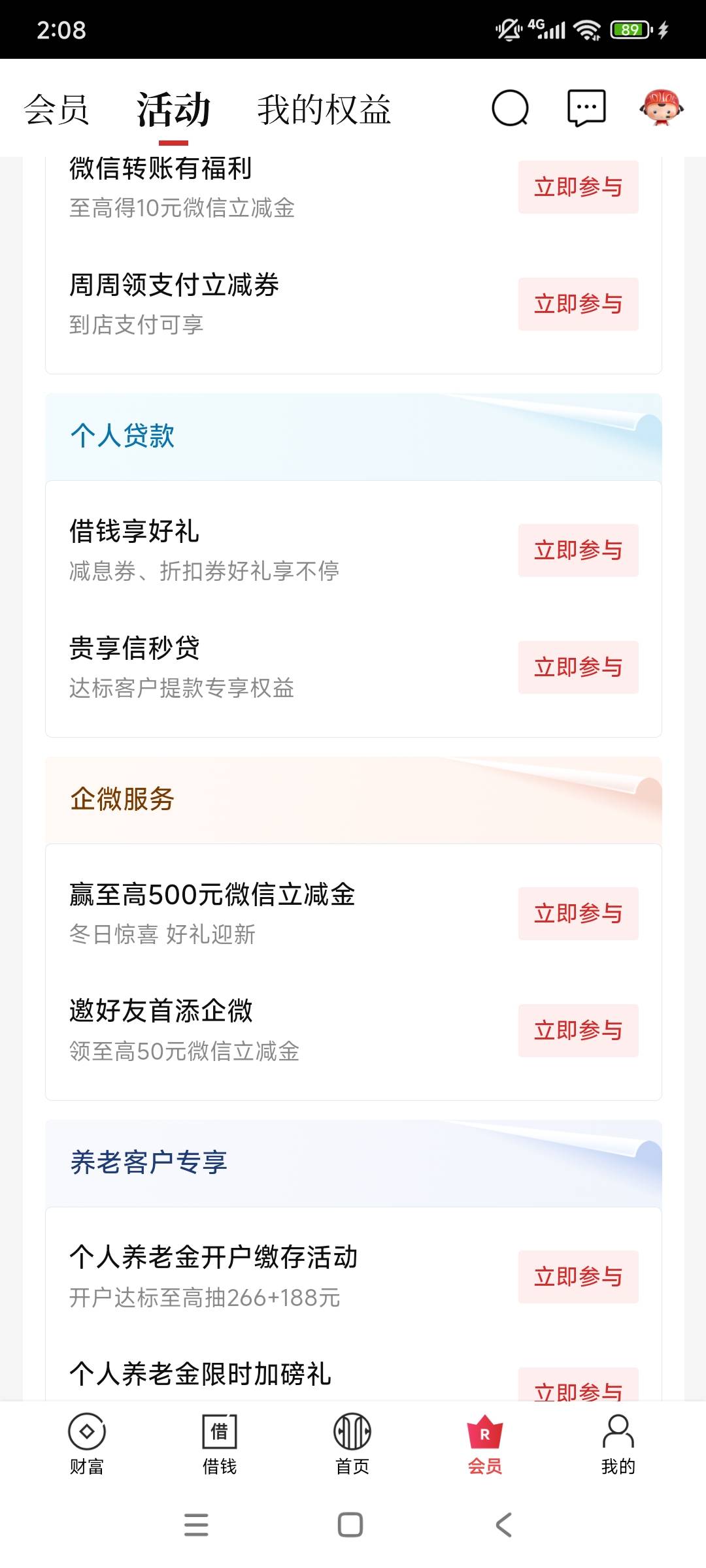 中信入口没了，任务里也没有
淘宝拉的怎么办，万一坑我钱

淘宝拉太磨叽了第三天，第37 / 作者:riddikulus / 