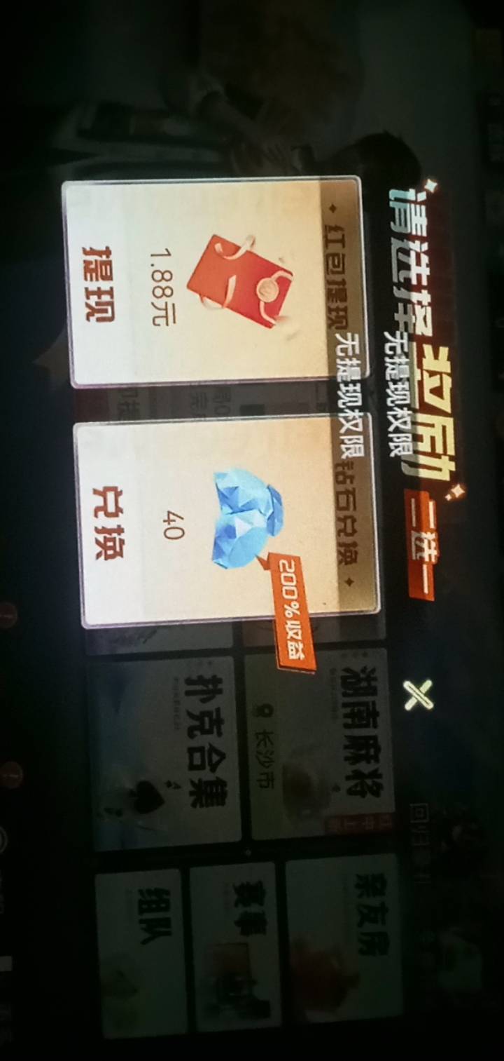 老哥们，这种号是不是助力不了

70 / 作者:坚持住好吗 / 