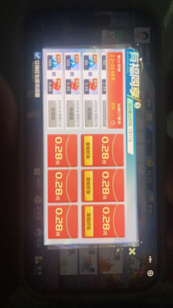 为什么我所有号都是这样的

66 / 作者:卡农第一富哥 / 