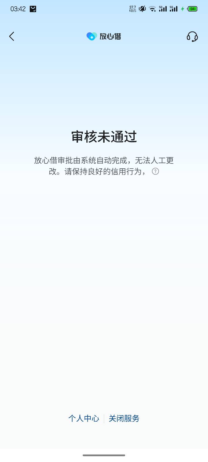 冲啊，人人1000，当逾几百年都没下款了，宜口袋都拒，刚刚看帖从红果视频进放心借这次9 / 作者:可可豆奶 / 
