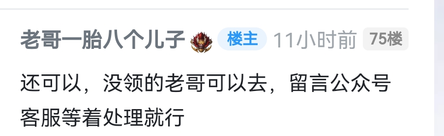 u8u 30美元。睡觉
21 / 作者:13141188 / 