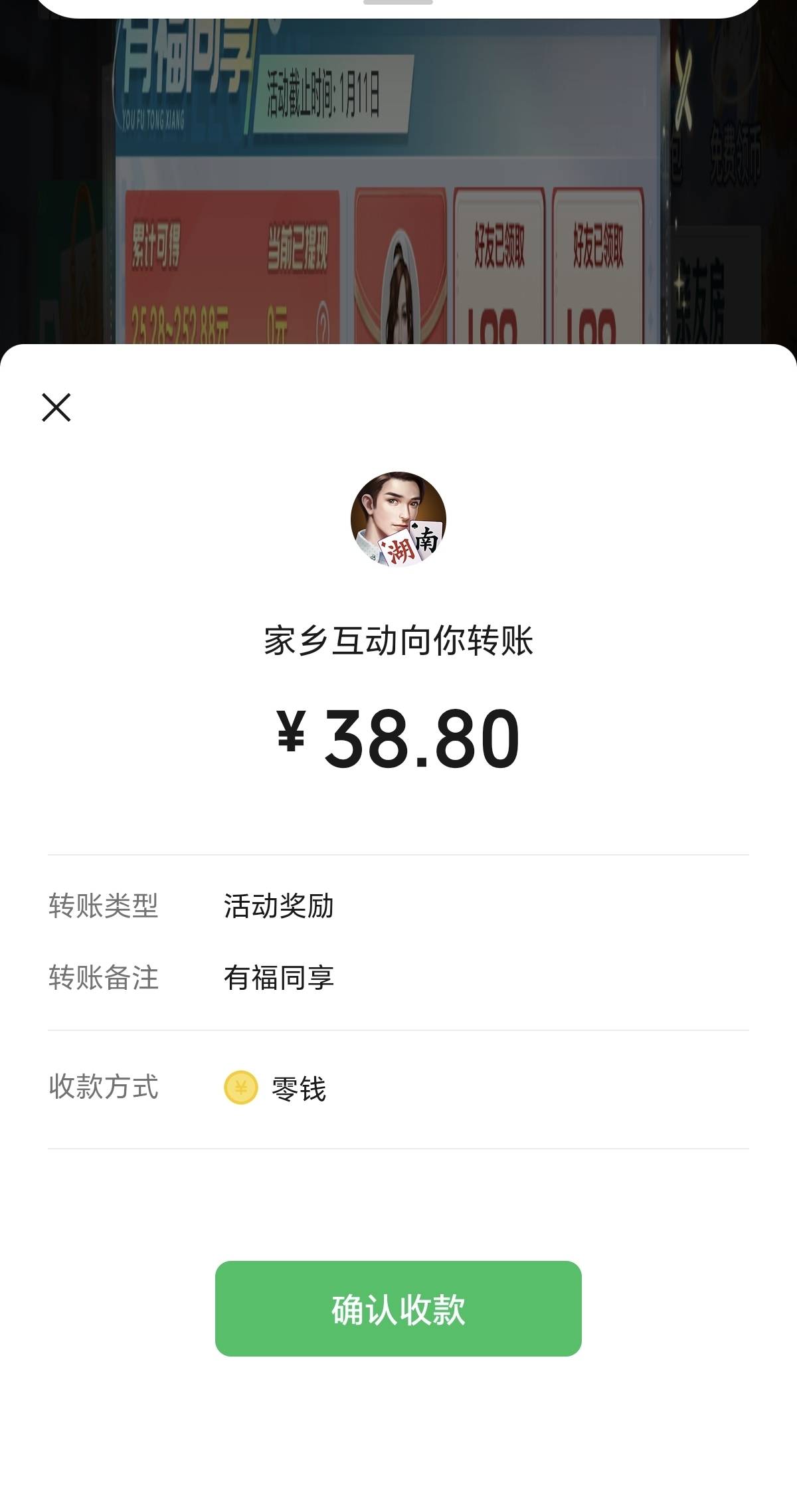 拉了4个直接爆了个大的

96 / 作者:二月五 / 