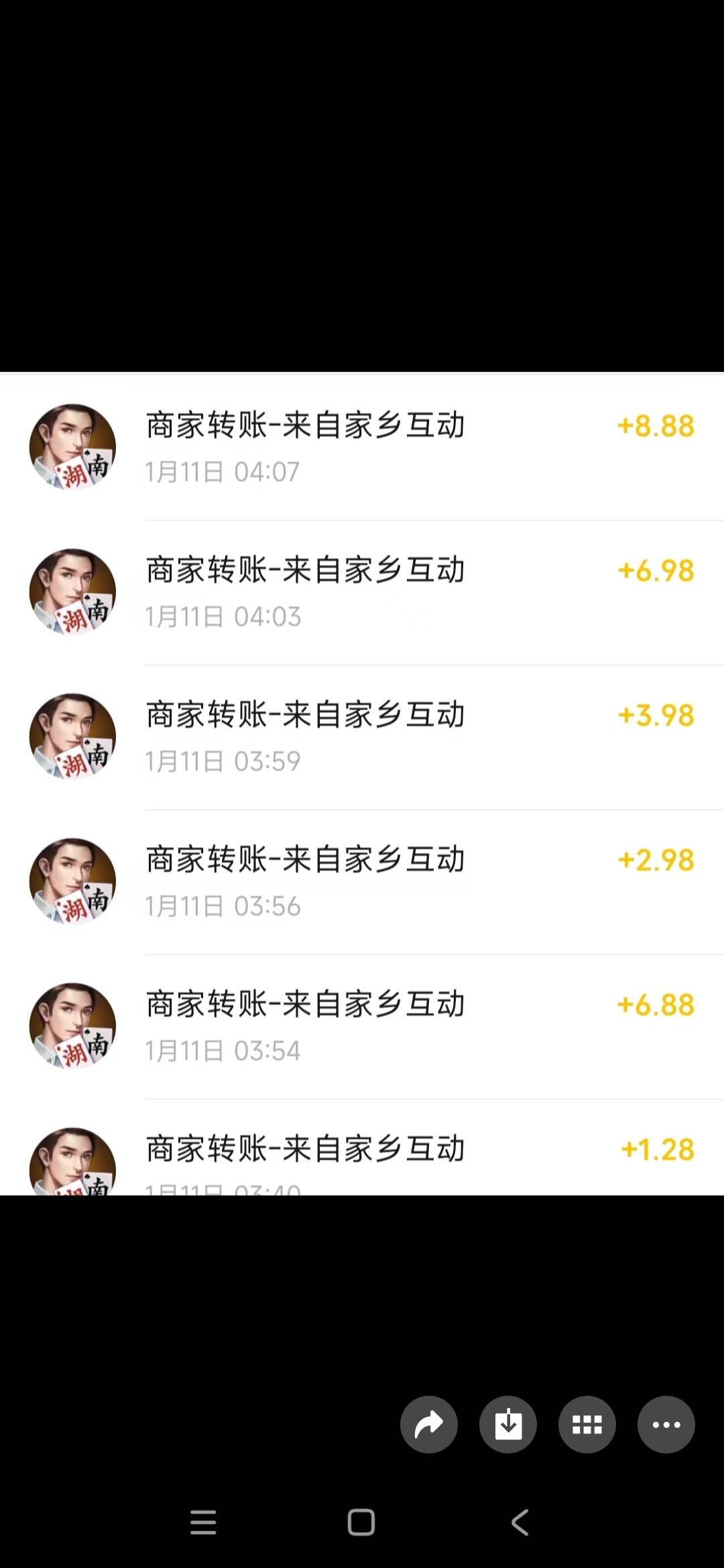 微乐我广东的拉完6个都有包啊，
36 / 作者:wom / 