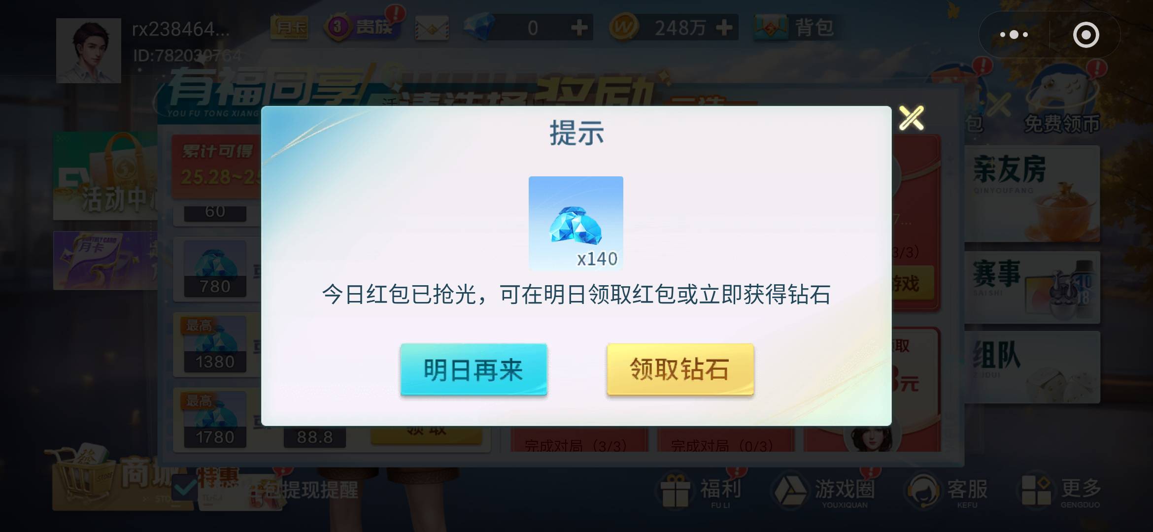 没包，低保……

0 / 作者:嗯呢喃 / 