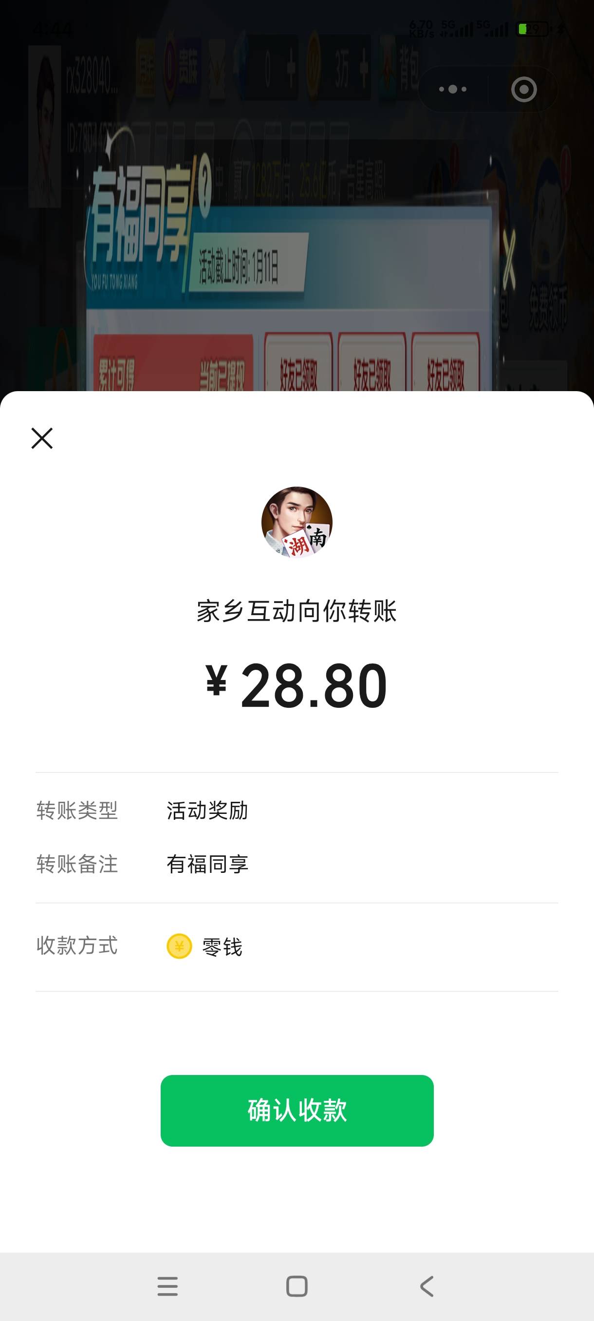 舒服了第三个人。广州有包的

38 / 作者:嘎子不偷申请 / 