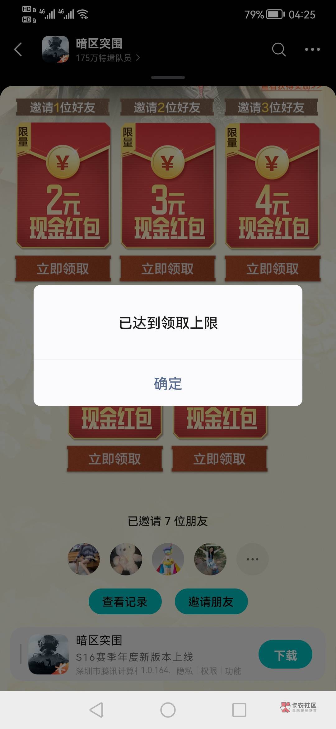 没毛。搞了一天暗区邀请硬着5微毕业。太难受了。坐着屁屁都痛。
暗区邀请1人,2人,388 / 作者:刀巴哥 / 没毛。搞了一天暗区邀请硬着5微毕业。太难受了。坐着屁屁都痛。
暗区邀请1人,2人,388 / 作者:刀巴哥 /