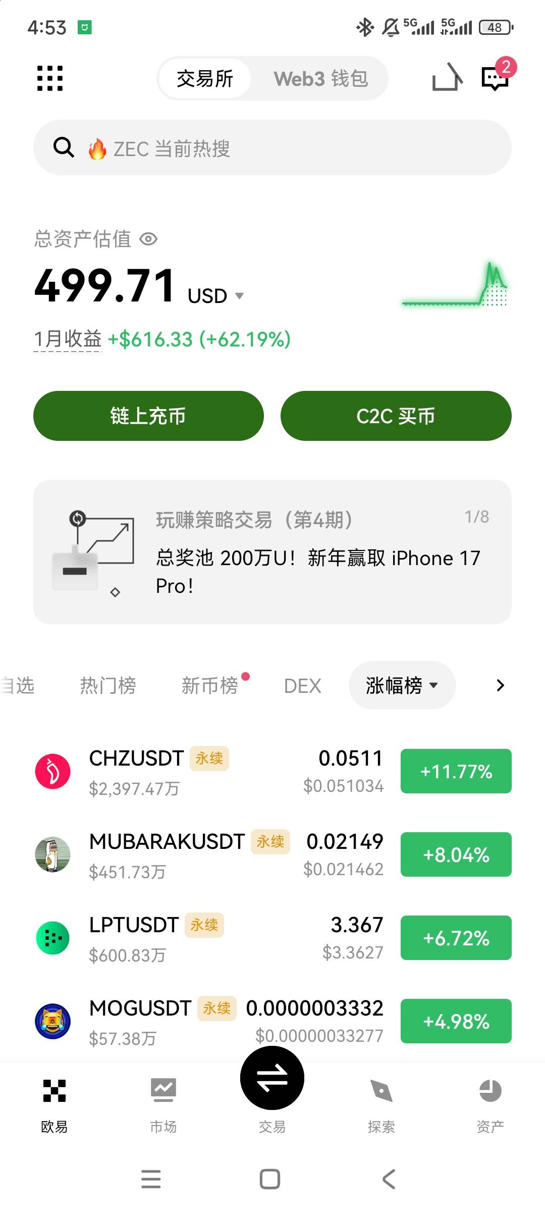老挝币

86 / 作者:图来看看你 / 