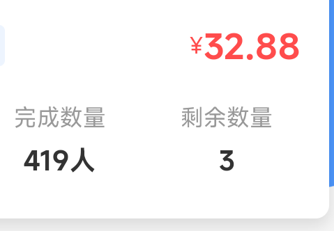 老哥们，小程序sm是什么单，我看有人放，按吗，挺不住了，房费600逾期一周了
24 / 作者:黑狗～ / 