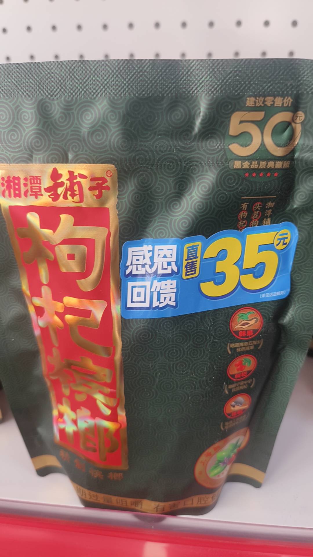老哥们  老板是我表弟  我让他每个月给我发2万工资到YHK   连续发6个月  之后我再去贷68 / 作者:男人永卟言败 / 