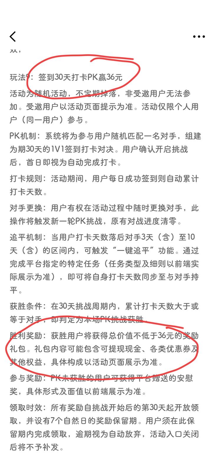 京东金融 签到36大毛？


33 / 作者:欢乐大吼大叫 / 
