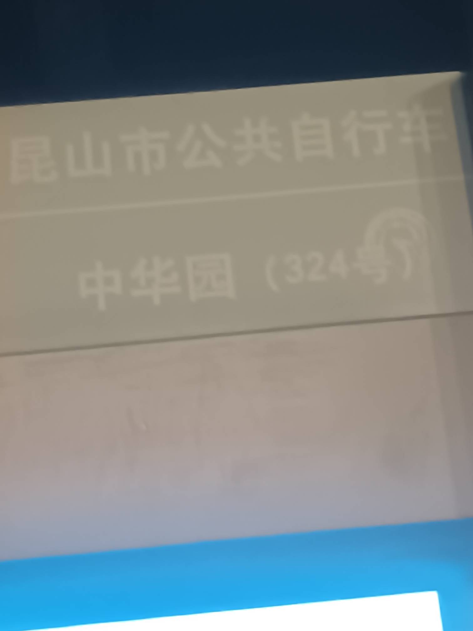 已经到了，没人来吃早餐吗？？

87 / 作者:大长虫虫 / 