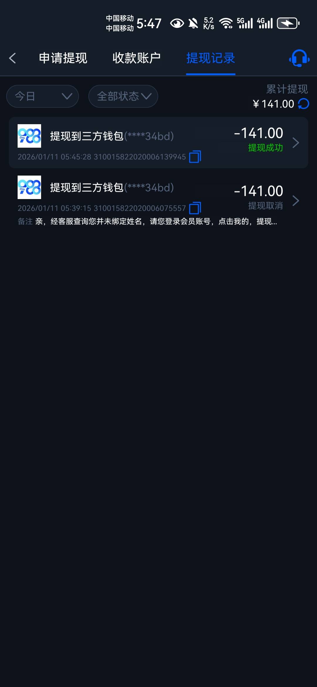 功夫不负有心人，翻了老哥白菜4小时多，总算搞出来一个

80 / 作者:mfyx999 / 