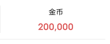 有戏吗老哥。争霸赛的。

15 / 作者:卡你妹_ / 