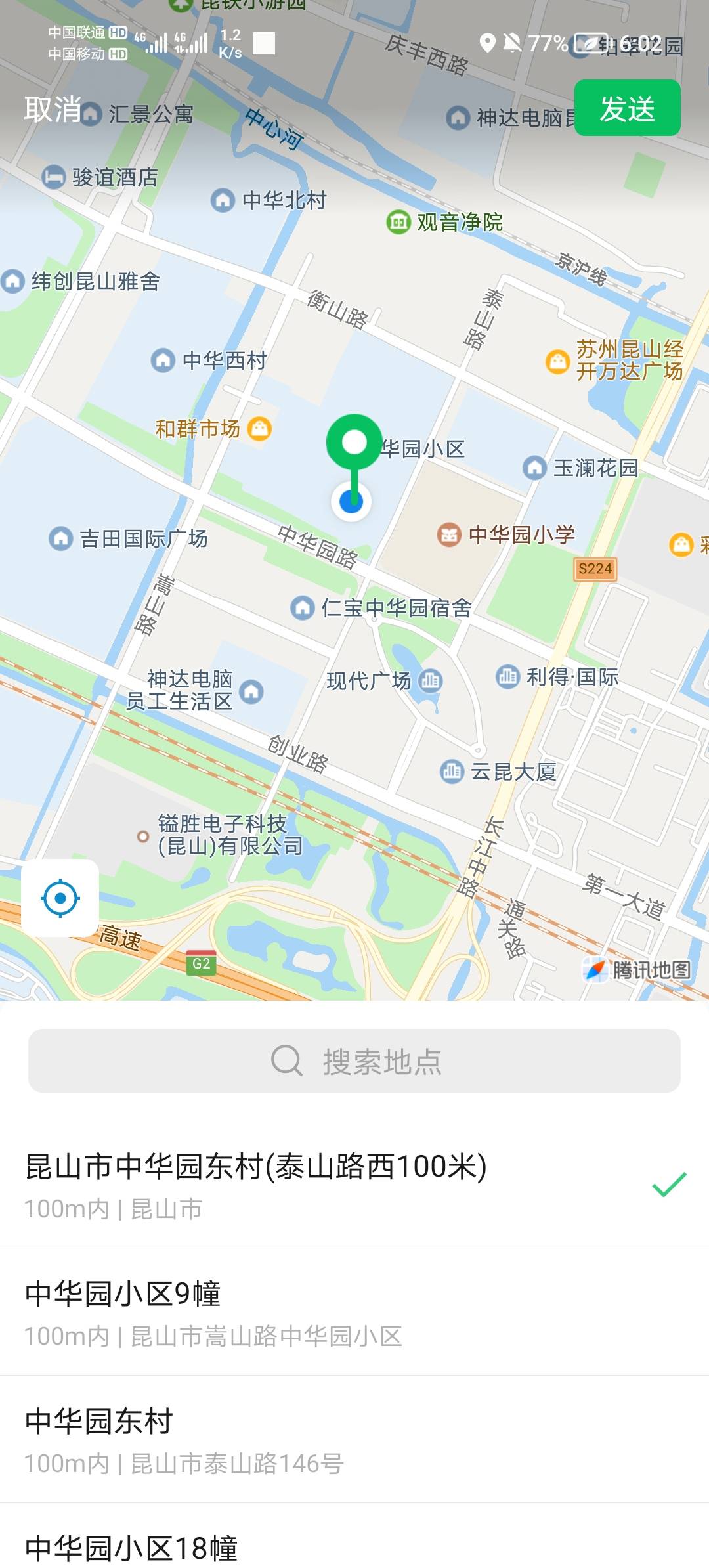 在这里，请吃早餐，近的赶紧过来，天亮我就走了，别这那的，这不是你们操心的事


45 / 作者:大长虫虫 / 