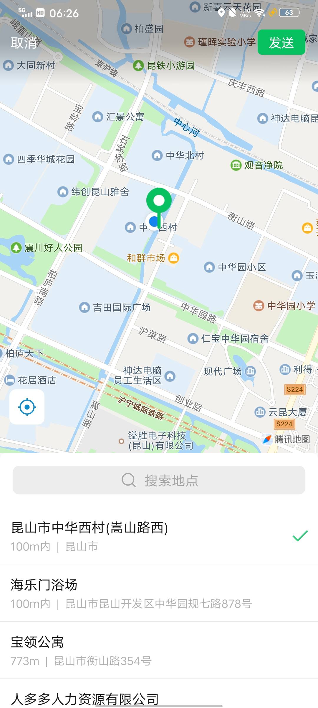 在这里，请吃早餐，近的赶紧过来，天亮我就走了，别这那的，这不是你们操心的事


45 / 作者:君雲 / 