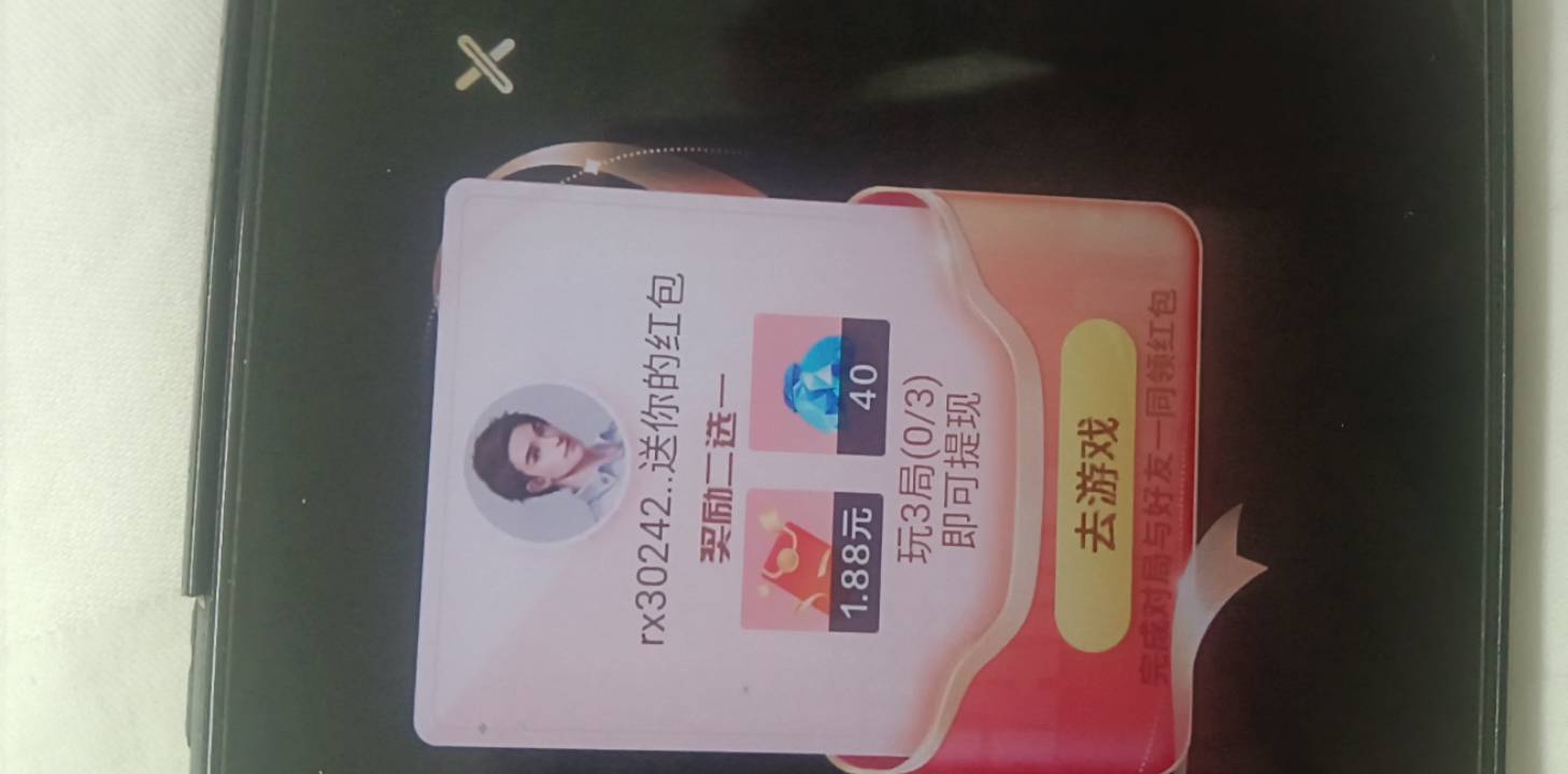 什么微乐玩三次没有领取按键小号辣椒
49 / 作者:阳顶天. / 