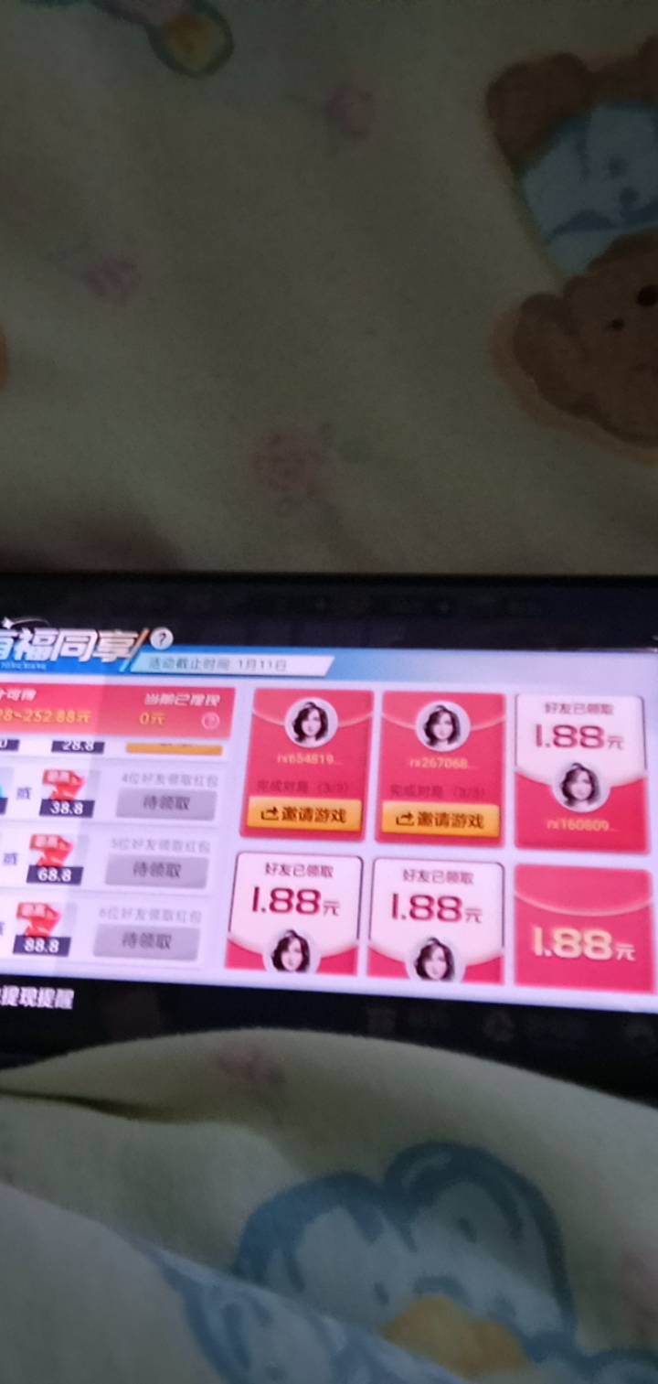 老哥们这种怎么搞 进去的时候有入口的打完入口没了

46 / 作者:你家徐大爷 / 