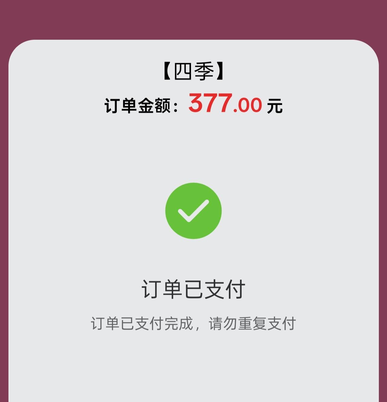 看到老哥们都被黑了，吓死我了，还好没被黑

17 / 作者:琵琶巷空翻金桔 / 