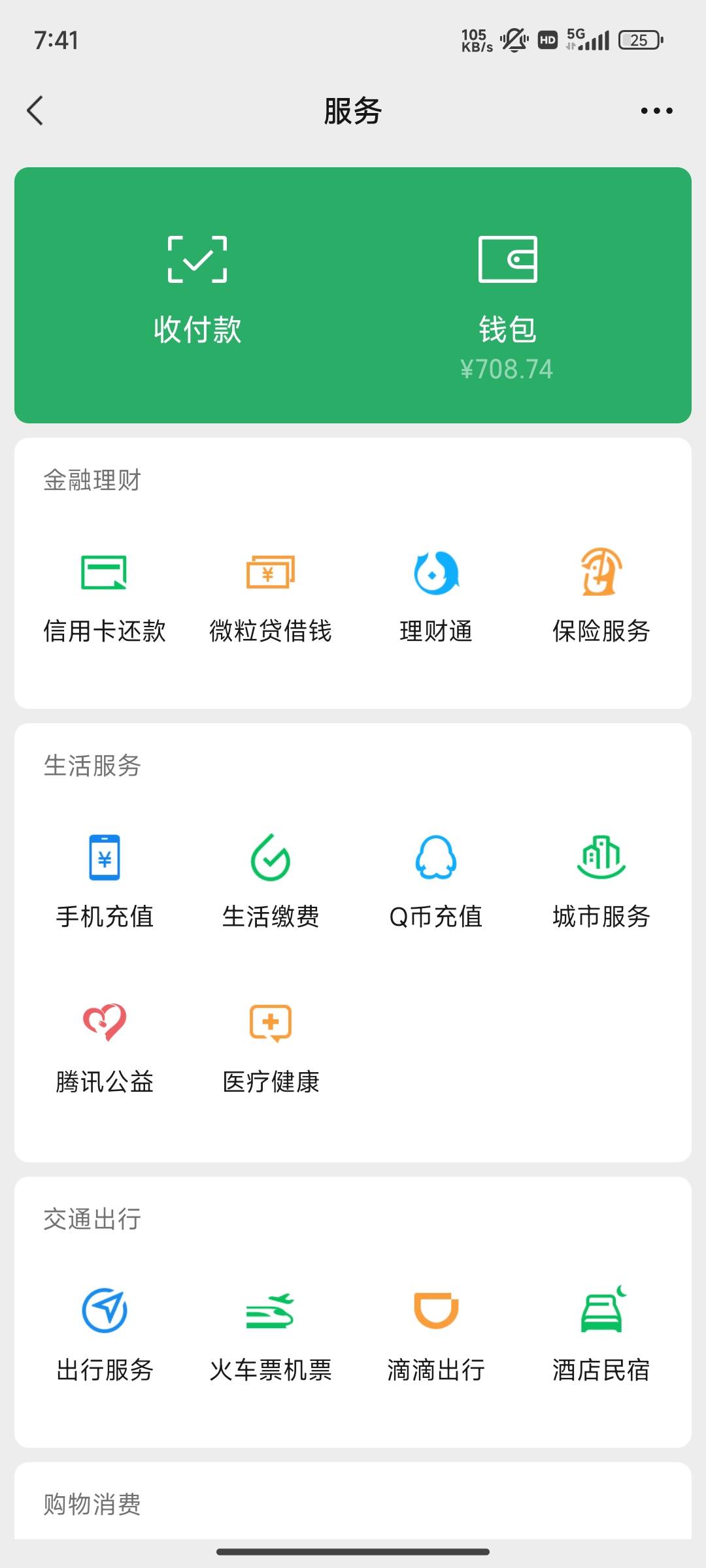 挂3个，走投无路了，就剩这么点干什么好

31 / 作者:扶我起来撸一把 / 