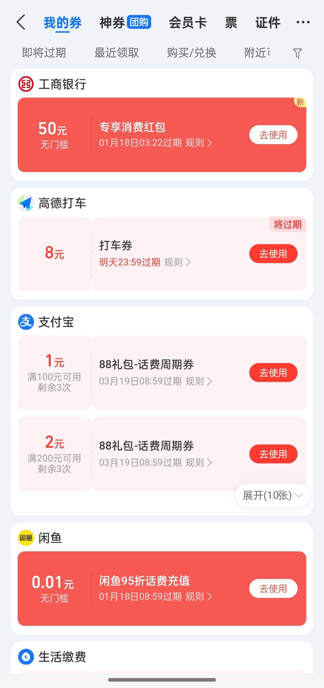 支付宝开养老金账户破零，前不久还提示要职工社保才能开，今天去开就不提示直接开了，15 / 作者:撸起袖子加油-撸 / 