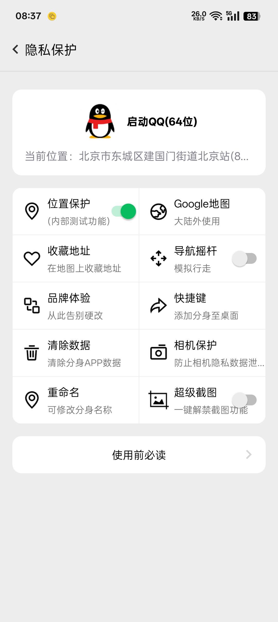 美滋滋，抢到了



98 / 作者:帝青天3 / 