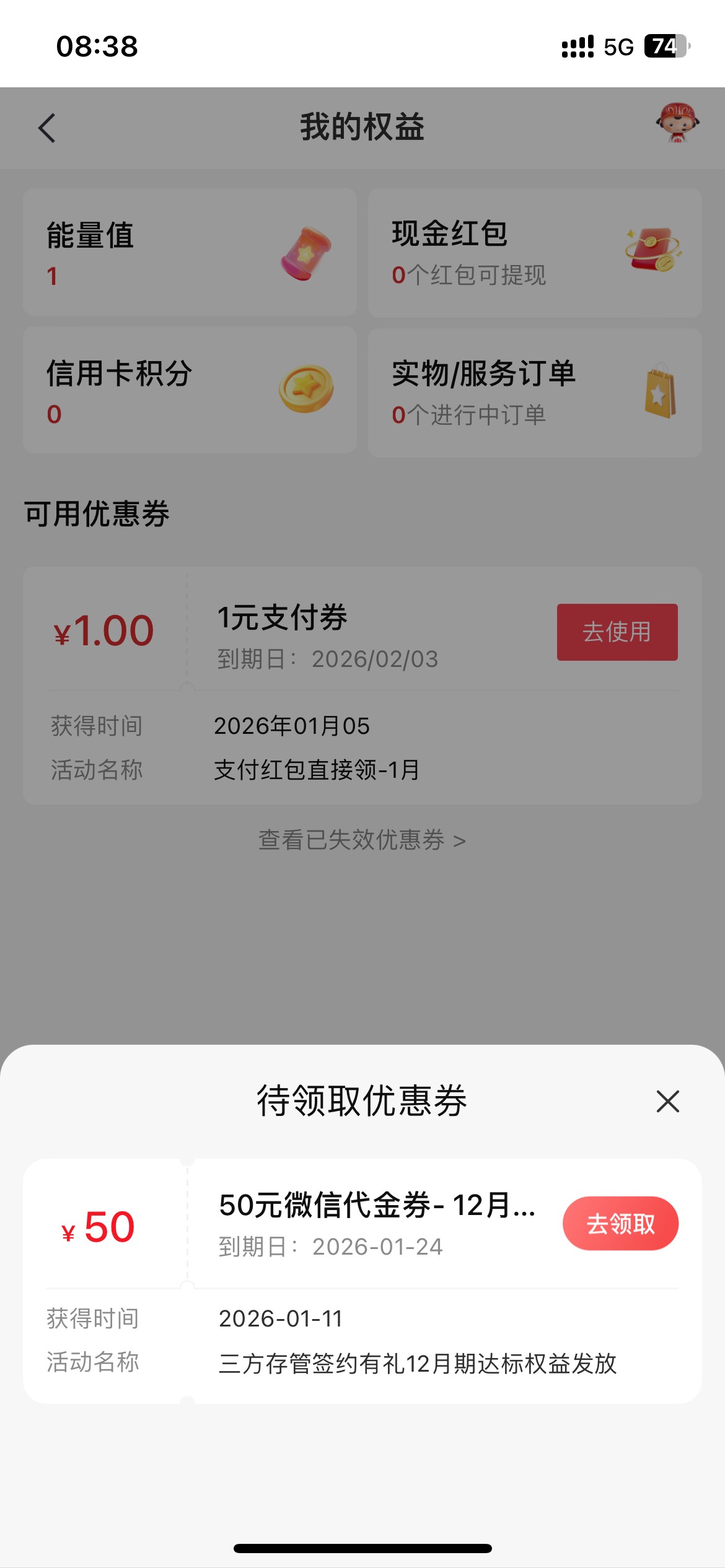 中信三方存管有老哥领到了吗？

14 / 作者:小葱拌豆腐. / 