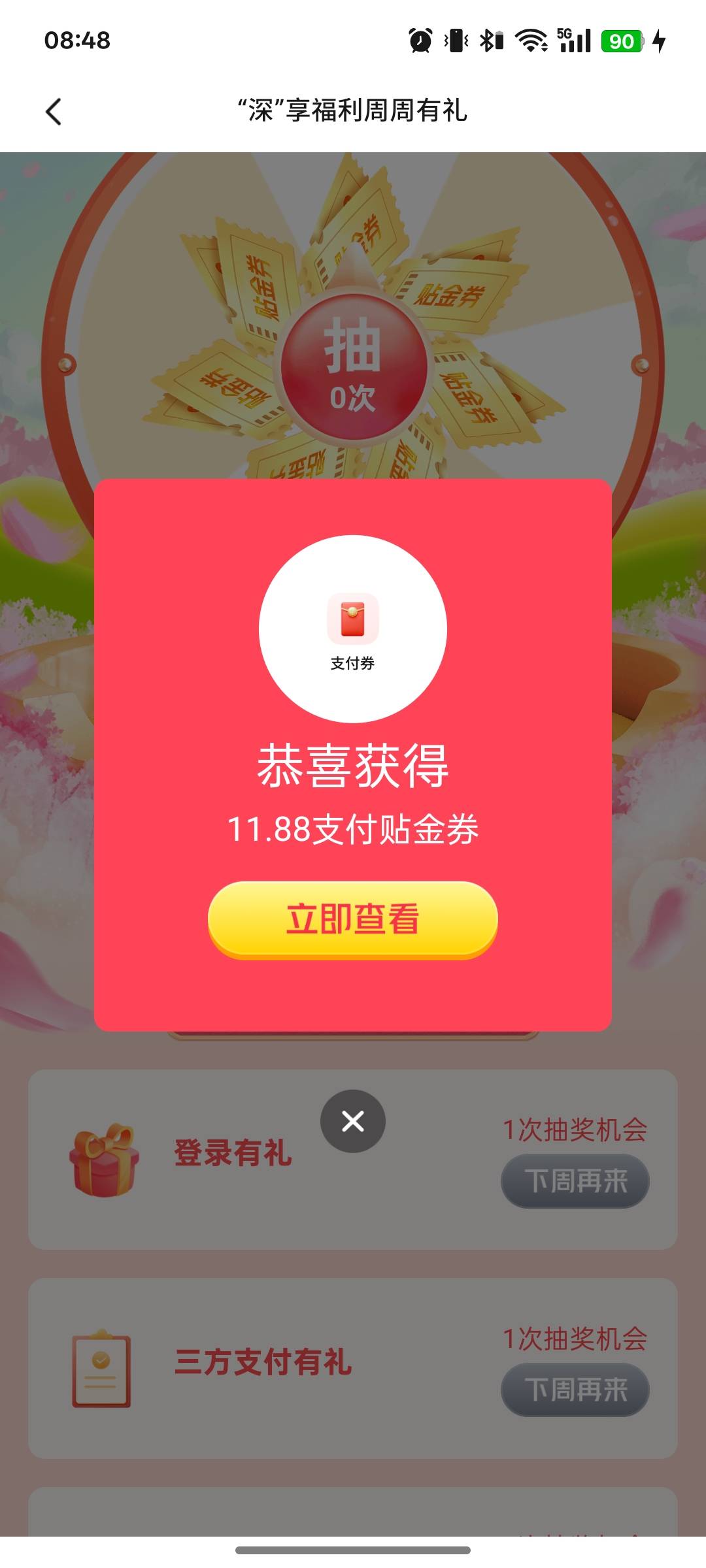 娇娇深圳水到我了？

33 / 作者:尛•牛•氓 / 