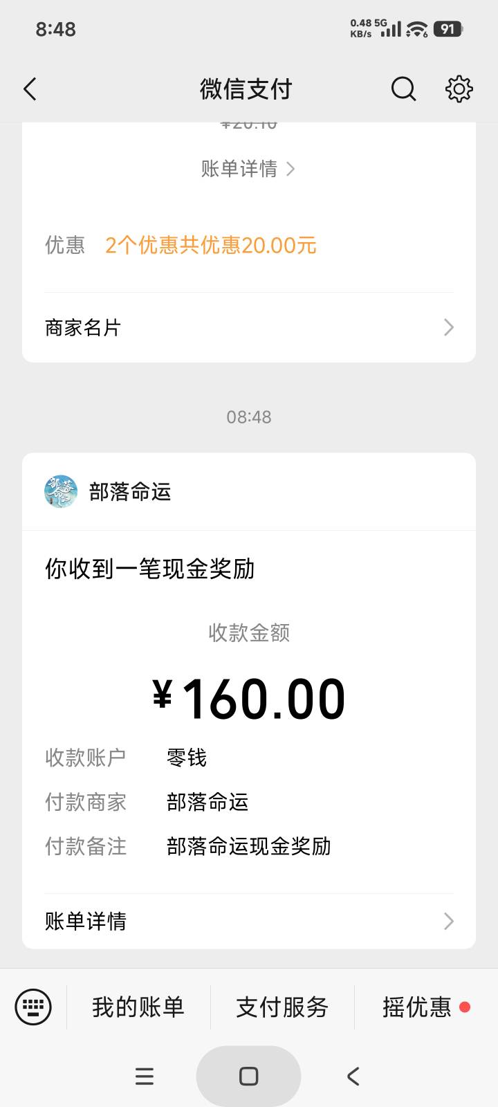 拿下了扣了40税


51 / 作者:庞博. / 