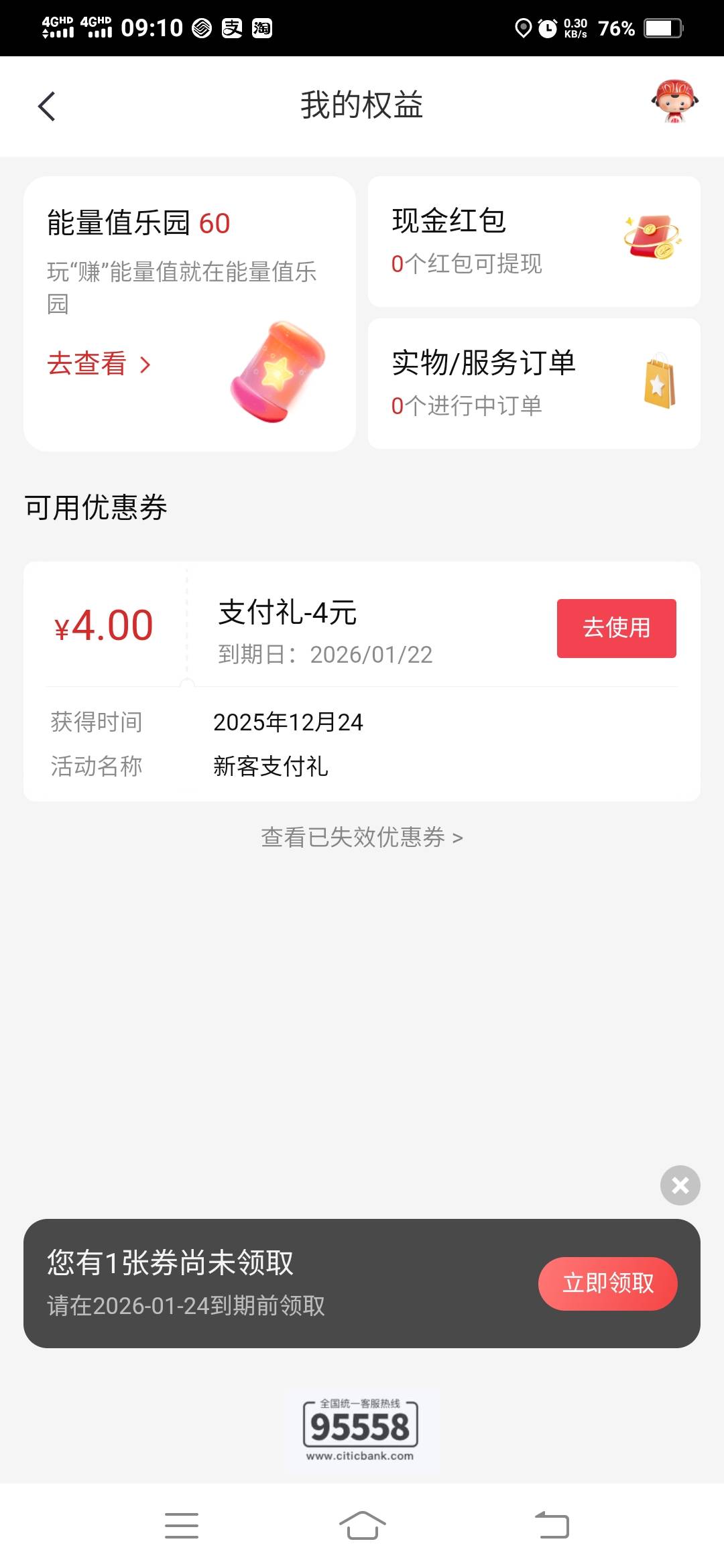 有了有了，中信三方



3 / 作者:一路向前8 / 