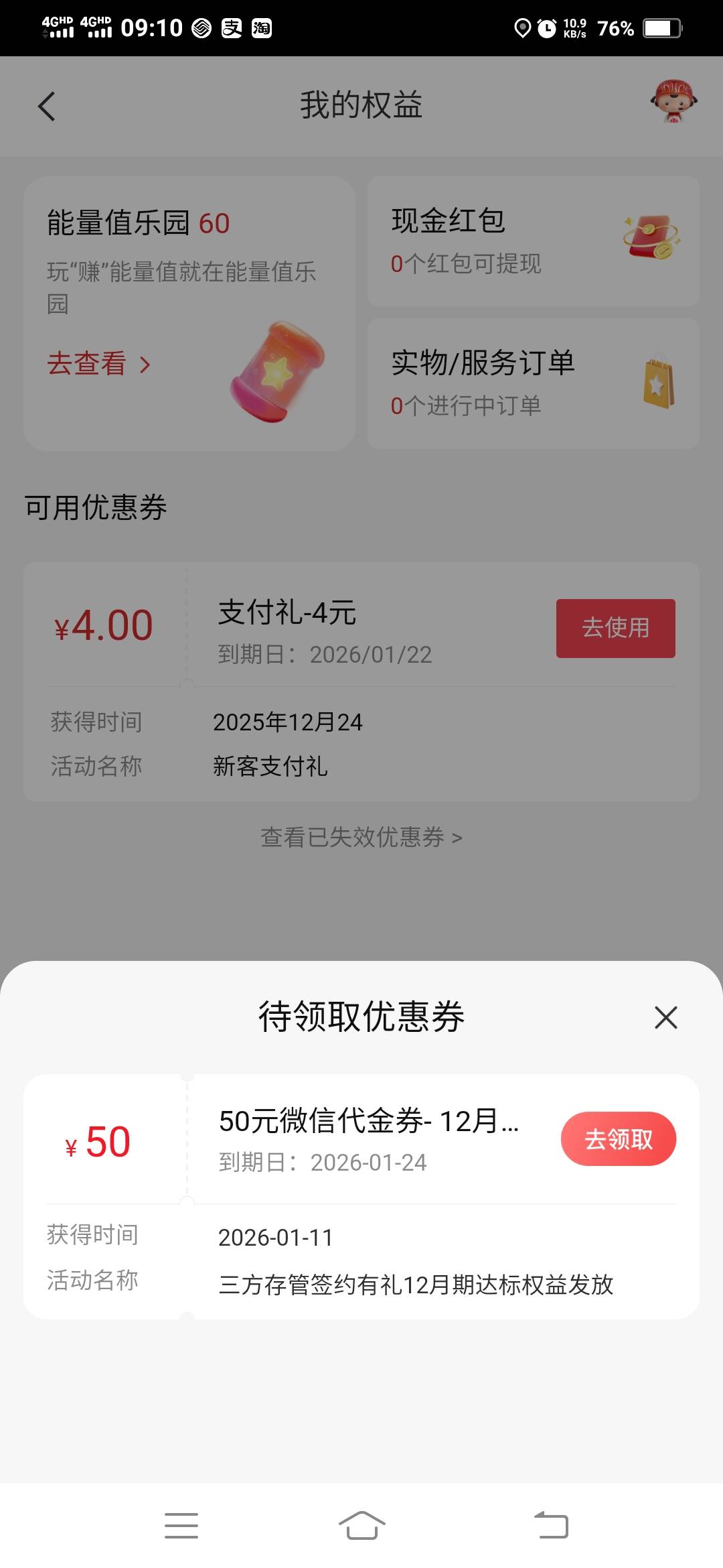 有了有了，中信三方



32 / 作者:一路向前8 / 