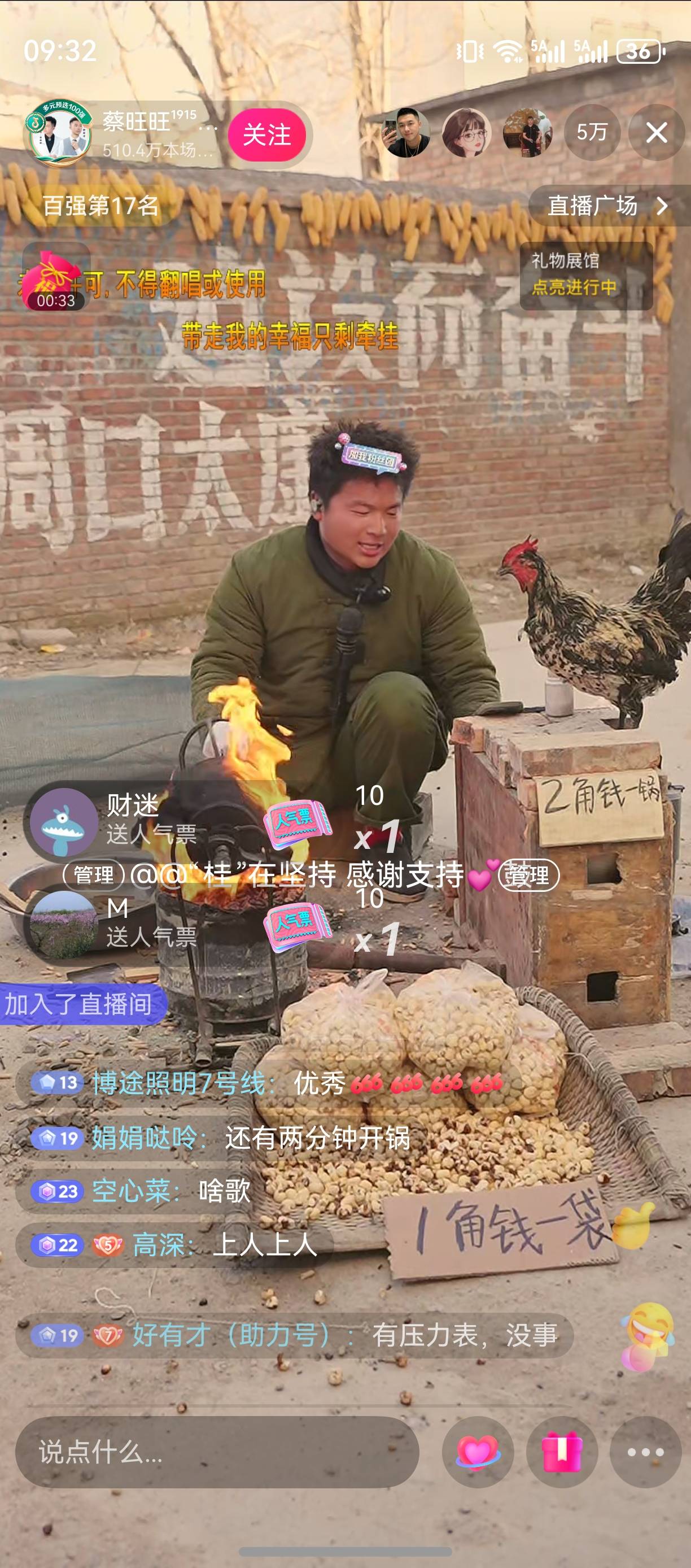 这也能5万人 抖音真是什么赛道都有

24 / 作者:zvm1 / 