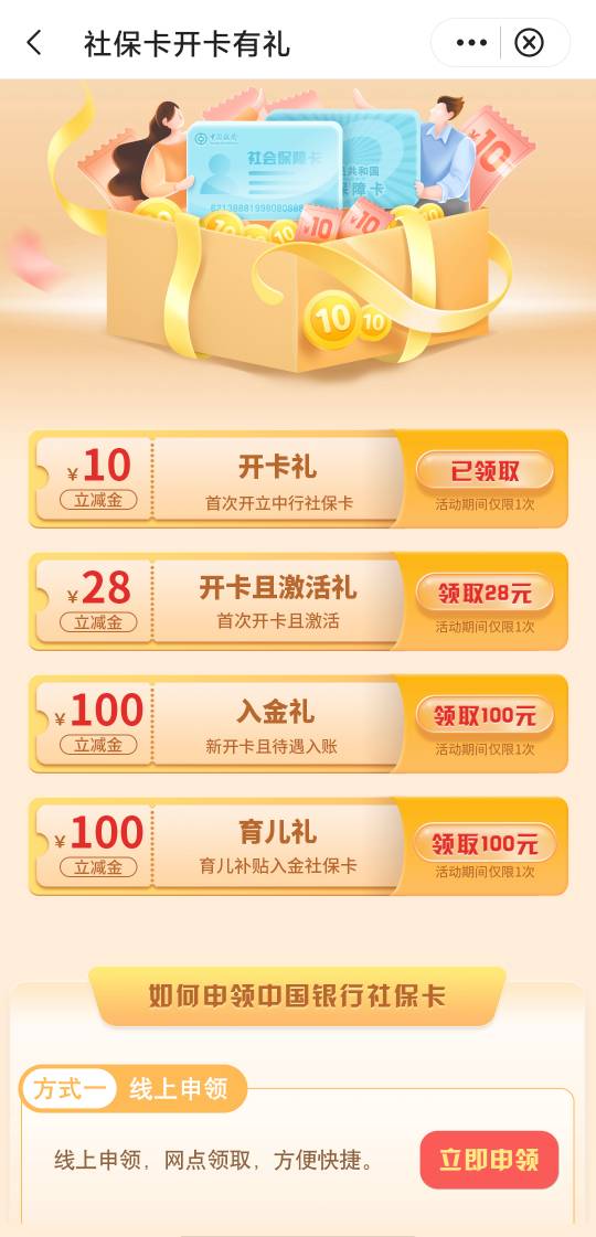 明天还有128，刚领了10

75 / 作者:情有独钟。 / 