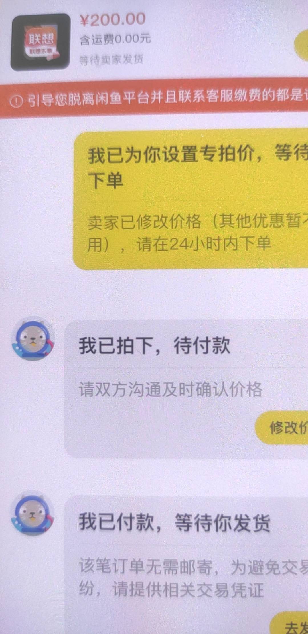 京通200出了，价格只能越来越高，别当黑奴，他不买有的是人买，饿死鬼除外

22 / 作者:蜡笔小新玩卡农 / 