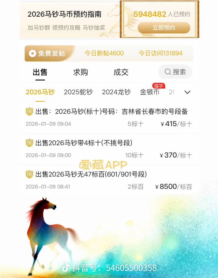 想搞马超的老哥看过来，一个小p台就600万人预约了，更别说其实平台


18 / 作者:毛毛专业户 / 