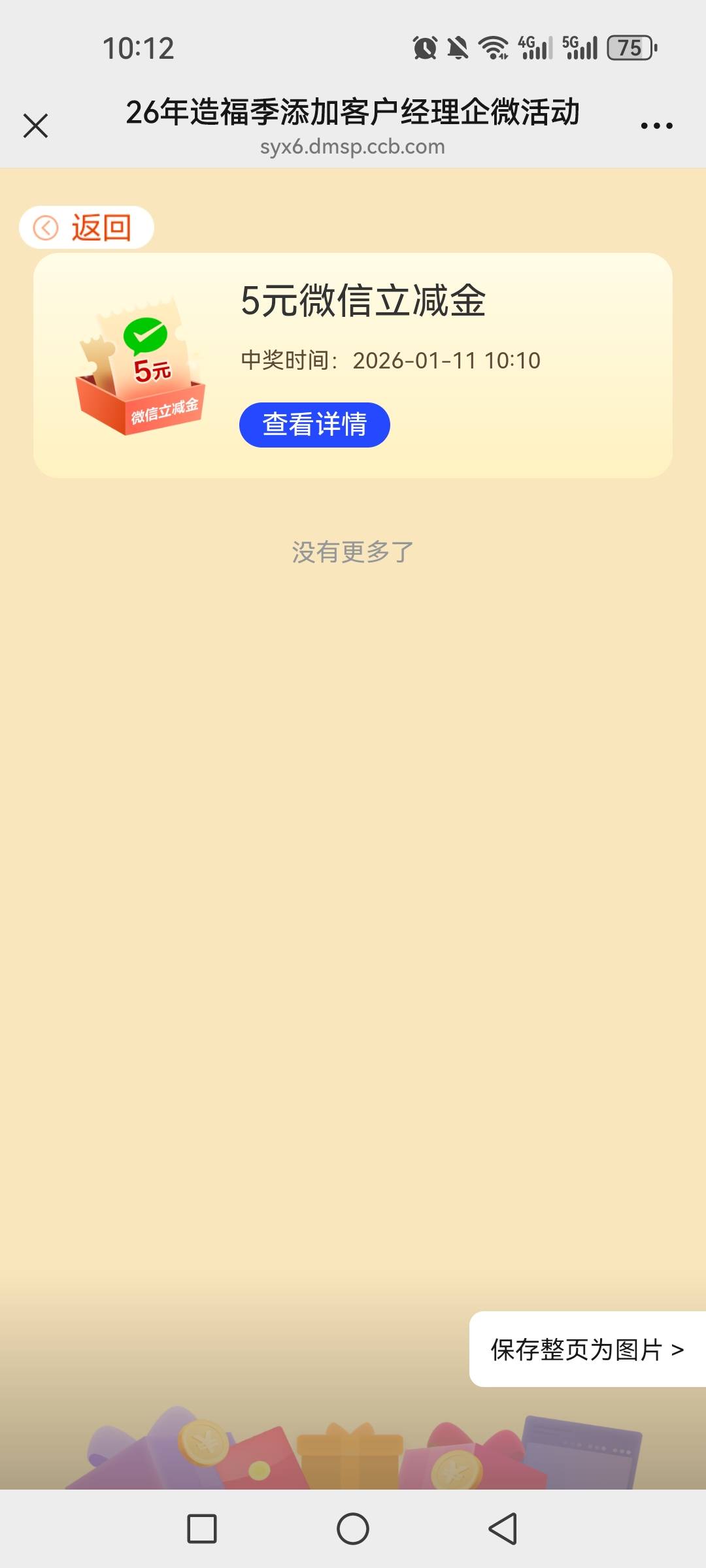 星期五添加的，低保


30 / 作者:卡农小白吖 / 