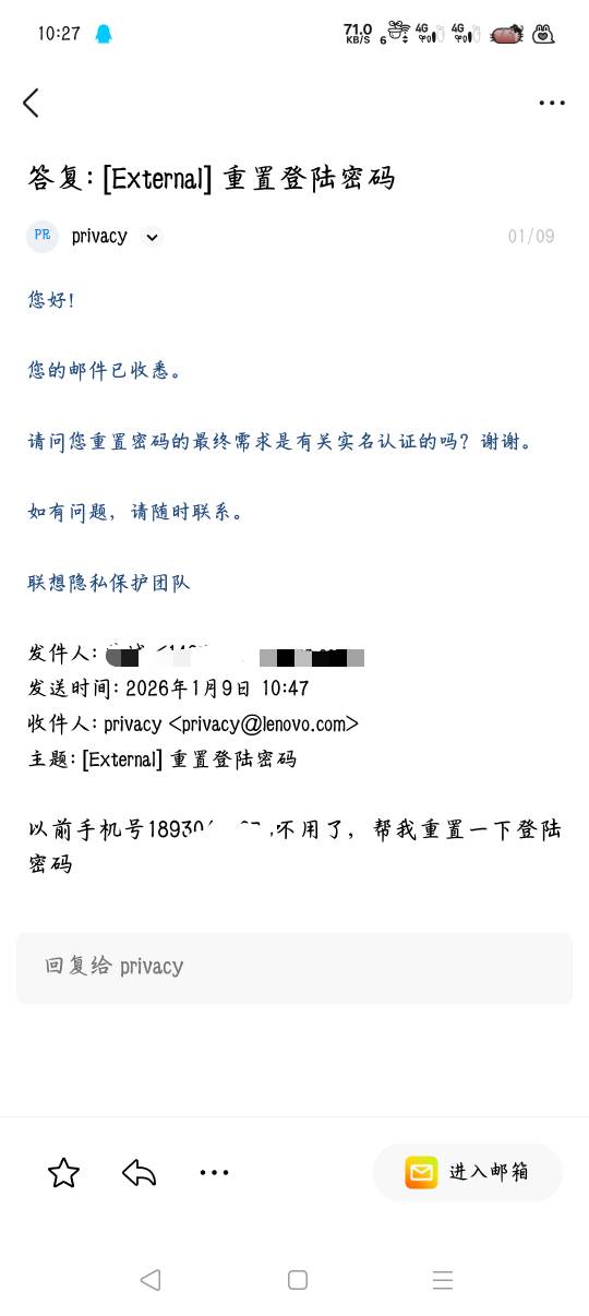 太坏了

59 / 作者:剑来，妈祖 / 