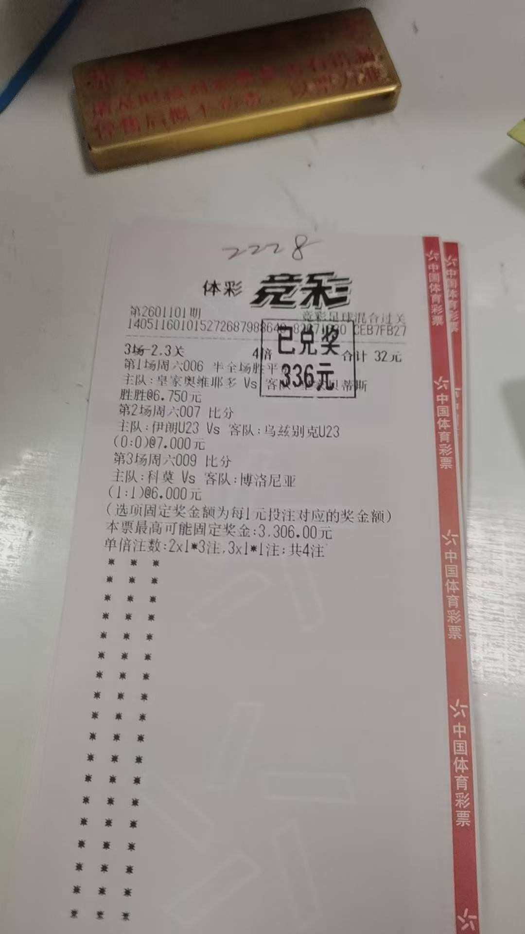 破0了早知道SO哈了，

57 / 作者:我的忧伤还在收 / 