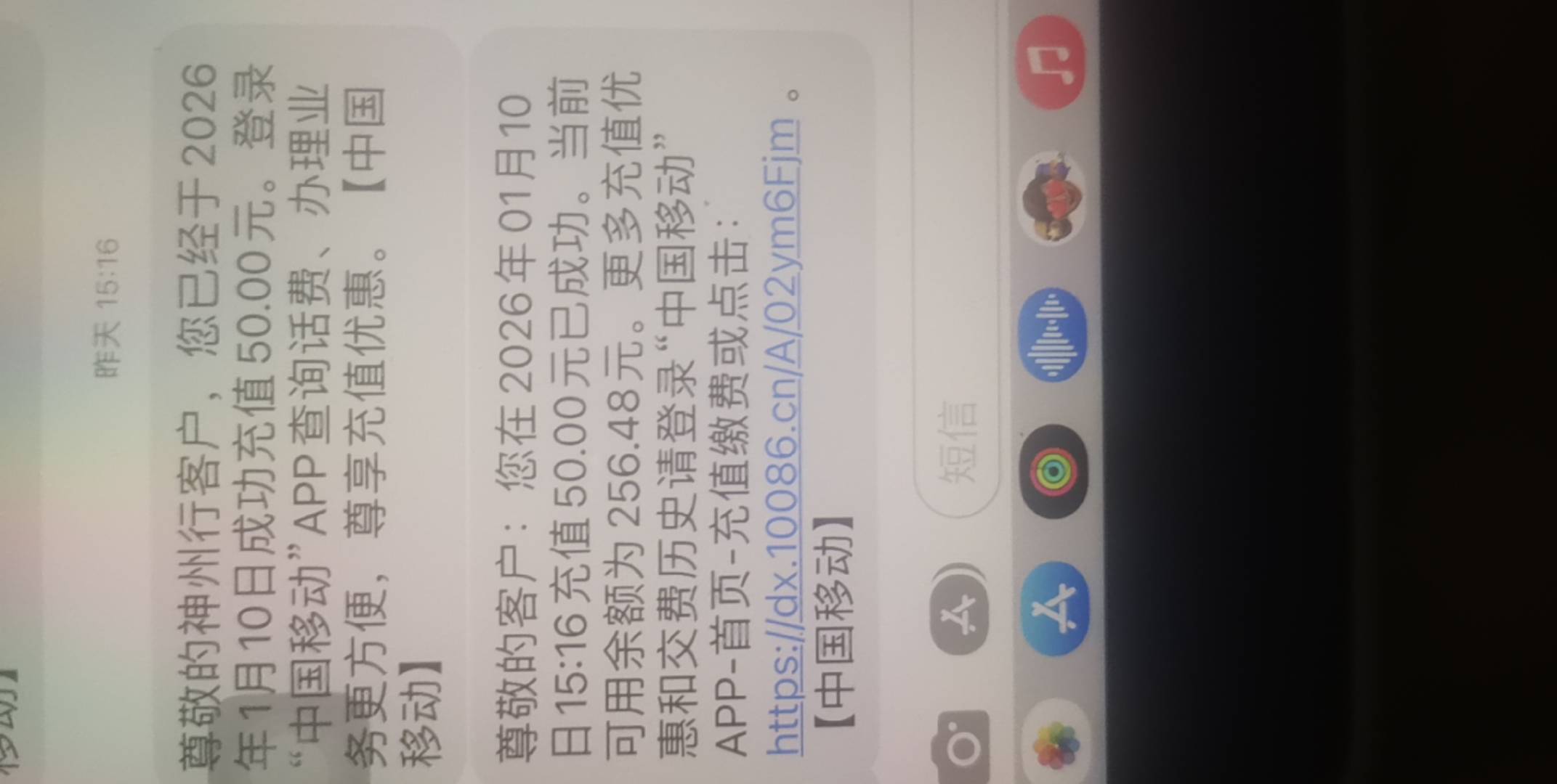 职工领深圳话费送两个50


53 / 作者:广东第一靓仔 / 